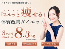 はるかぜ療術院
