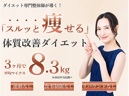 はるかぜ療術院の写真