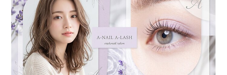 エーネイル エーラッシュ(A-NAIL A-LASH)のサロンヘッダー