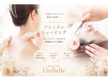 ウルベル(UreBelle)の写真/豊橋初シェービング専門店！最高の1日をツルツル艶肌で迎える★挙式3日前ベストな贅沢ブライダルケア