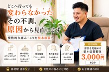整体家