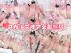 メイク 池袋(Meik)の写真