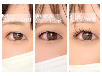 ミアン 名古屋(Mien)/パリエクでアイテープ要らずに