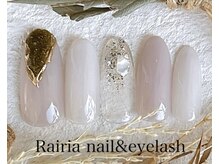 ライリア 小手指店(Rairia)/アートAコース