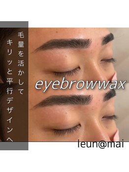 ルアン 表参道店/メンズ美眉毛スタイリング