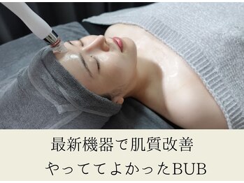 BUB 立川/毛穴洗浄で綺麗になりたい方へ