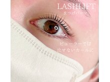 エンアイサロン(en eyesalon)の雰囲気（おひとり様貸切サロンです。）