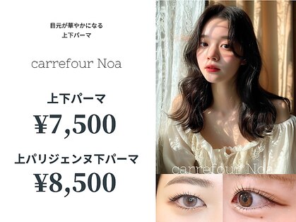 カルフールノア いわき店(Carrefour noa)の写真