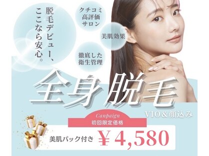 アルゴ 熊本健軍店(ALGO)の写真