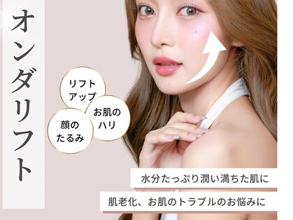 アランチャンティック(AlamCantik)の写真
