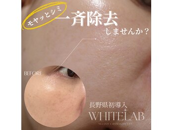 ラ クレール ビューティーサロン(LA CLAIR)