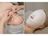 【たるみ改善◎エイジング】美肌☆小顔コルギ×石膏パック70分11,480→¥7480