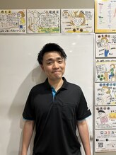 倉敷整骨院 鍼灸院&nbsp;平尾 聡磨