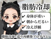 ナチュラル ビューティー スタイル さらさ(Natural Beauty Style)