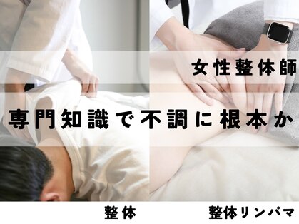 ヒルリン(hilling)の写真