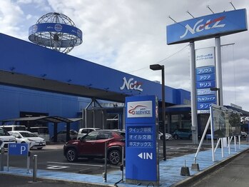 アイ ハンド(I hand)/3号線トヨタ川尻店の敷地内