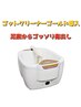 500円OFF　ゴットクリーナーご紹介クーポン