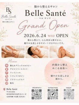ベルサンテ(Belle Sante)/リニューアルオープン♪