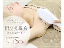 ベアスキン(BARESKIN)の雰囲気（夏本番に備えて♪半額クーポンございます）