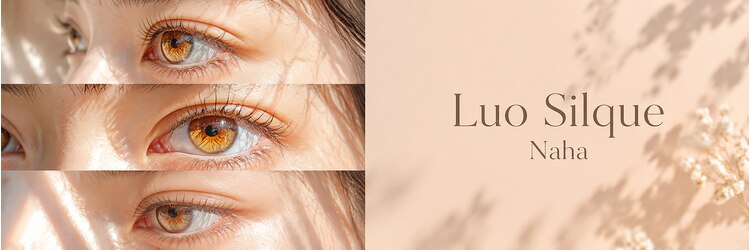ルオシルク ナハ(Luo Silque Naha)のサロンヘッダー