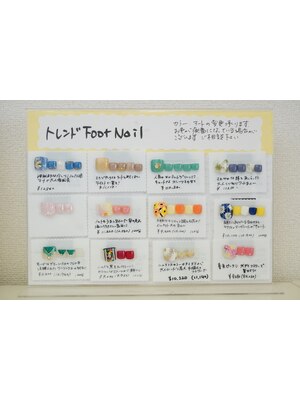 Nail Salon Petit Lily 〈ネイルサロンプチリリィ〉