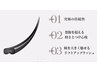  超軽量・高持続！フラットラッシュ140本《トリートメント込》¥9800
