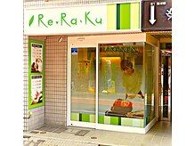 リラク 曙橋店(Re.Ra.Ku)