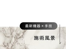 トランザット 代官山 中目黒 恵比寿本店(TransATT)/アイブロウ[眉毛/眉毛サロン］