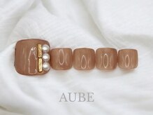 オーブ 用賀店(AUBE)/フットデザインコース