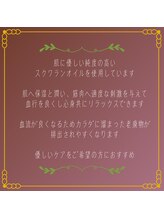 カルム(CALME)/オイルケア