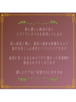 カルム(CALME)/オイルケア