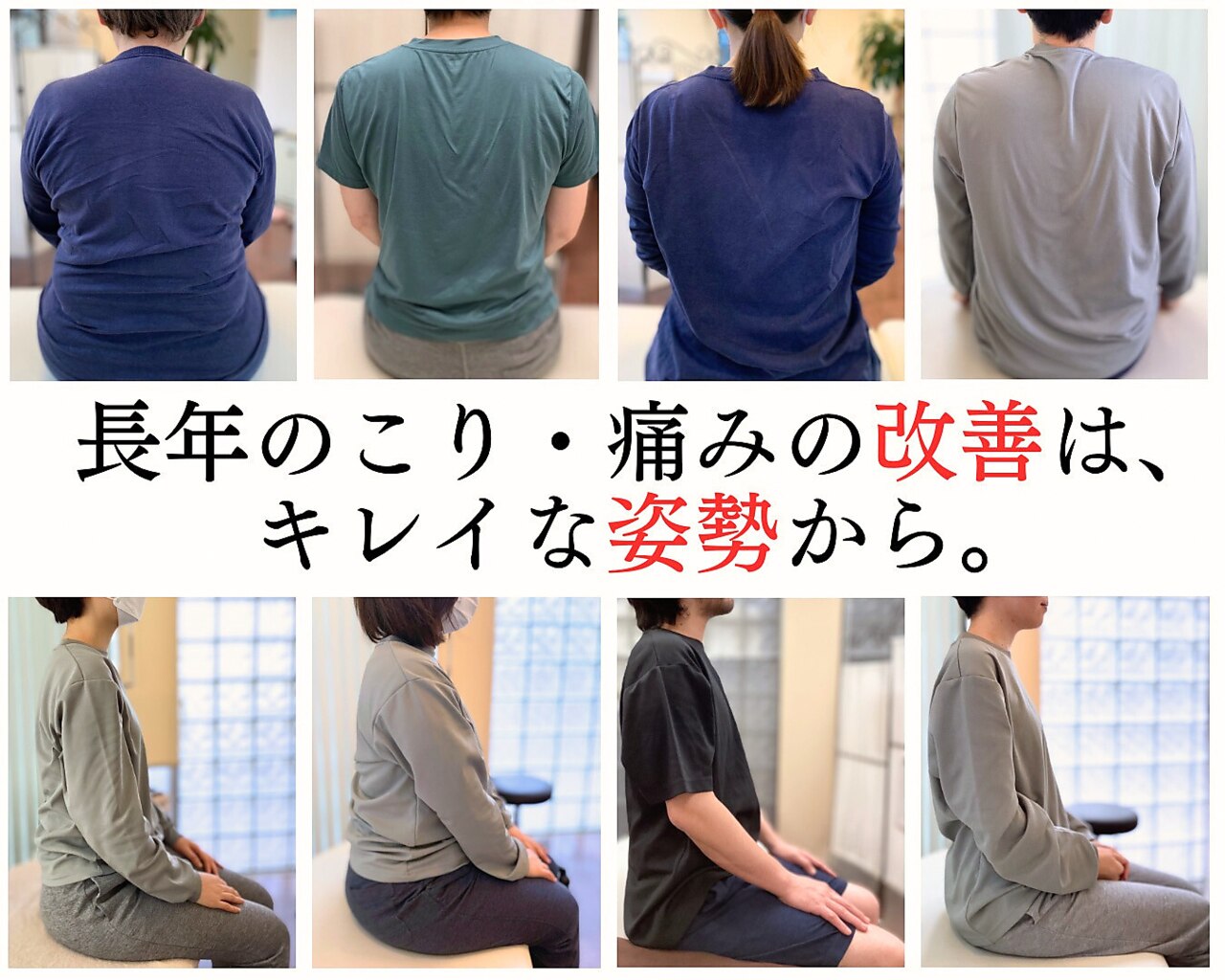 ティーエイチシー 整体サロン アネックス 三鷹店(THC Annex