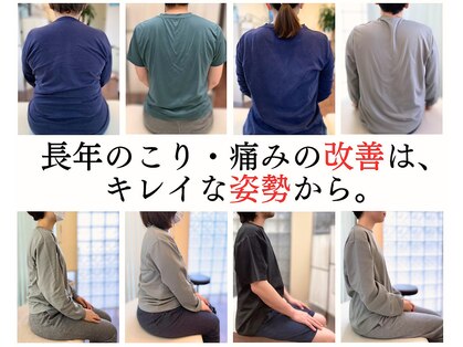 ティーエイチシー 整体サロン アネックス 三鷹店(THC Annex)の写真