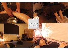 ラダ パール