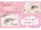 フラッシュ 春日井店(Flash)の写真