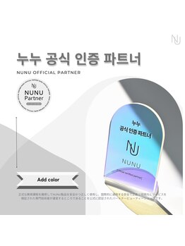 アッドカラー(Add color)/NUNU公式パートナーサロン