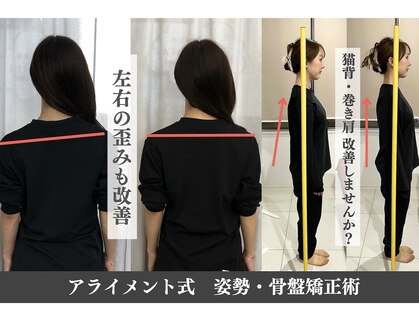 アライメントトウキョウ 表参道(Alignment TOKYO)の写真
