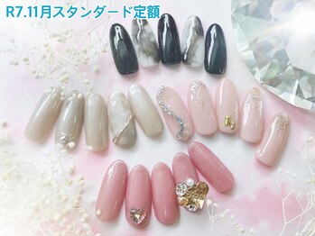 ネイルサロン キュラソー(Curacao)/R7.11月スタンダード定額