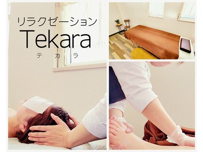 テカラ(Tekara)の写真