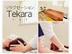 テカラ(Tekara)の写真