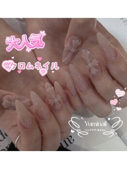 ユミネイル(Yumi Nail)/クロムデザイン