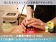 銀座ナチュラル スタイル (Natural Style)の写真/【効率重視★最短痩身】選べる1部位!!次世代脂肪冷却◆運動やダイエットで最後まで残る脂肪にアプローチ♪