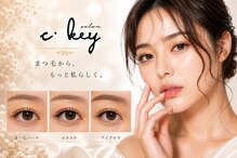 シキ(C key)
