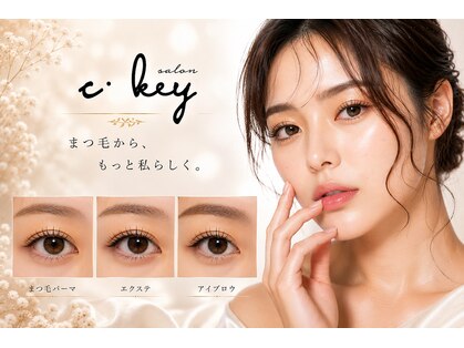 シキ(C key)の写真