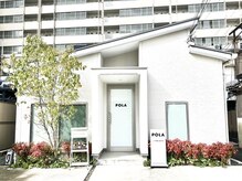 ポーラ JR和歌山駅前店(POLA)