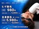 シャイン 佐賀店(SHINE)の写真