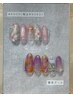 【リピーター様】季節限定★定額ネイル¥9,350