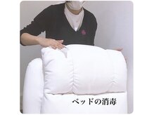 アイラッシュサロン ブラン ノクティプラザ溝の口店(Blanc)/ベッドの消毒