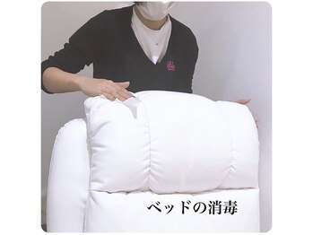 アイラッシュサロン ブラン ノクティプラザ溝の口店(Blanc)/ベッドの消毒