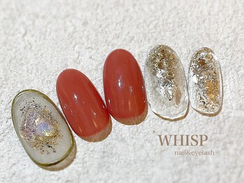 ウィスプ(WHISP)/クリアニュアンス/パラジェル